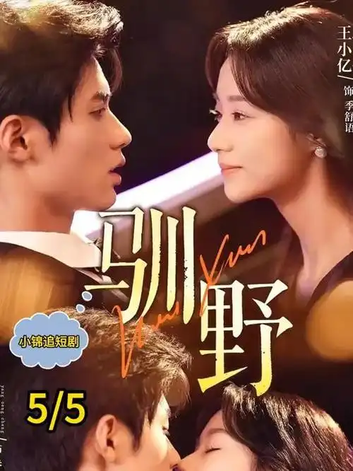 医者星河电视剧全集免费在线观看