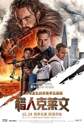 第十七个夏天高清电影免费在线观看